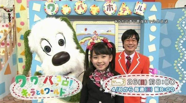 畑芽育